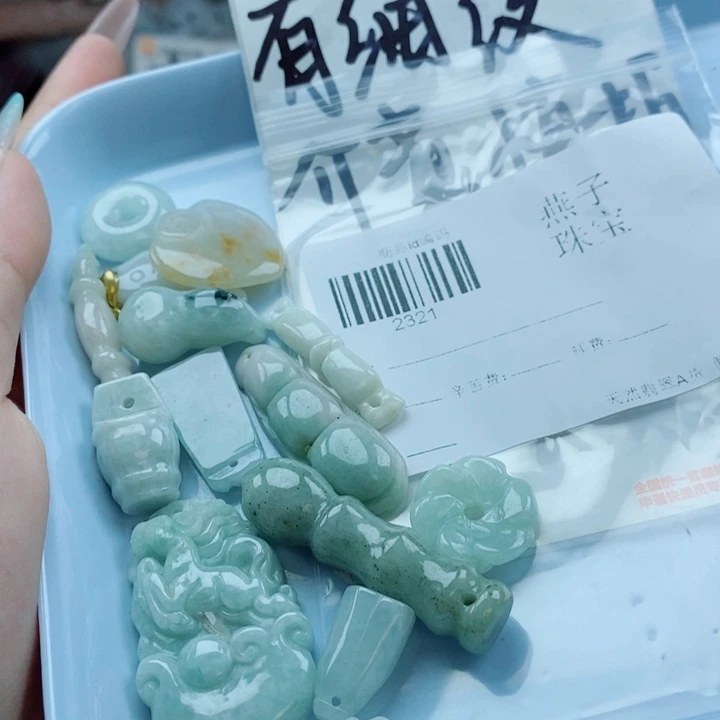 翡翠未镶嵌颈饰翡翠