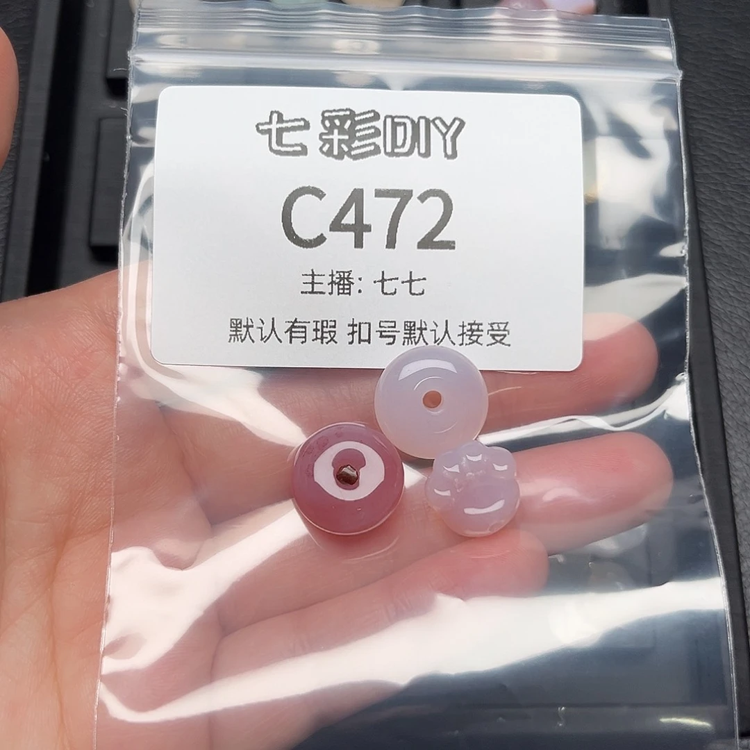 玛瑙/玉髓颈饰合金絮*