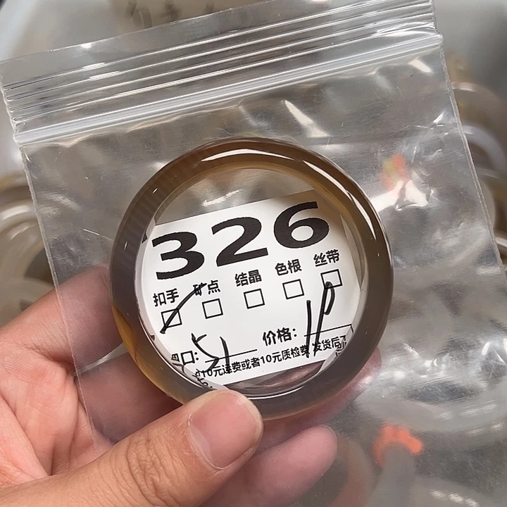 玛瑙/玉髓手镯未镶嵌326