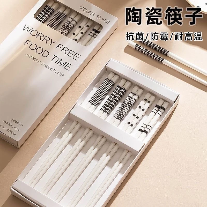赫本风陶瓷筷子家用防霉抗菌高颜值耐高温轻奢个性创意