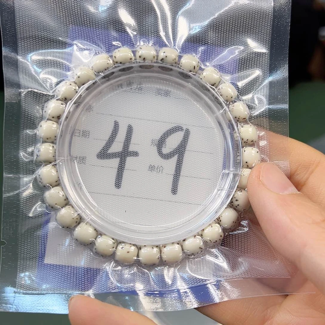 星月菩提吊坠石玉87单圈。 49