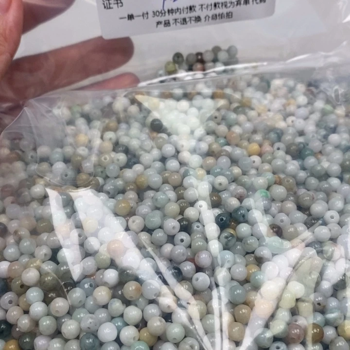 用***2颈饰未镶嵌翡翠翡翠
