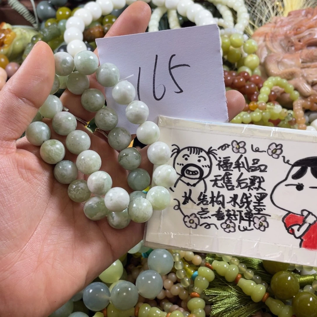 未镶嵌蛇纹石玉手串