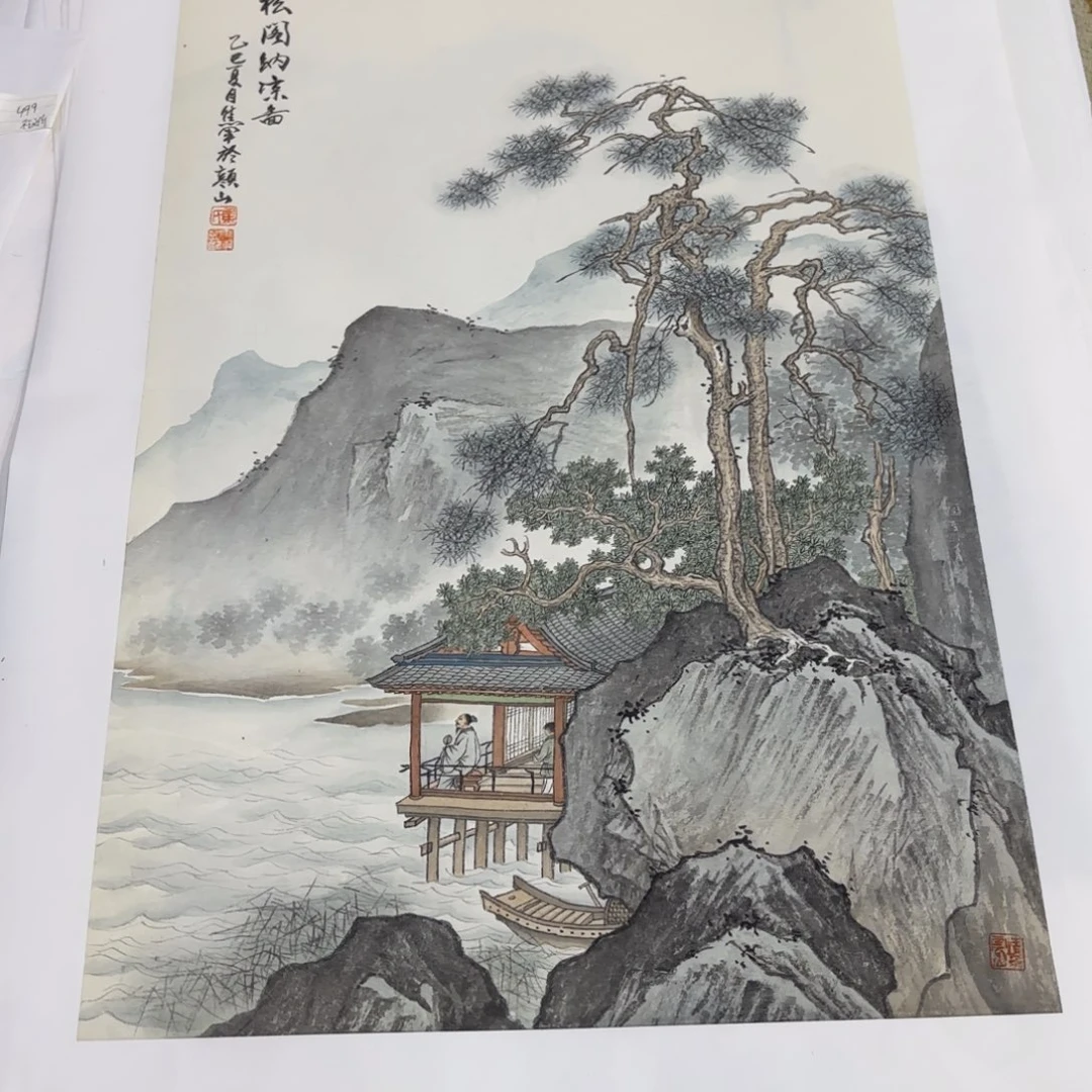 Y***～国画焦军四尺三开童