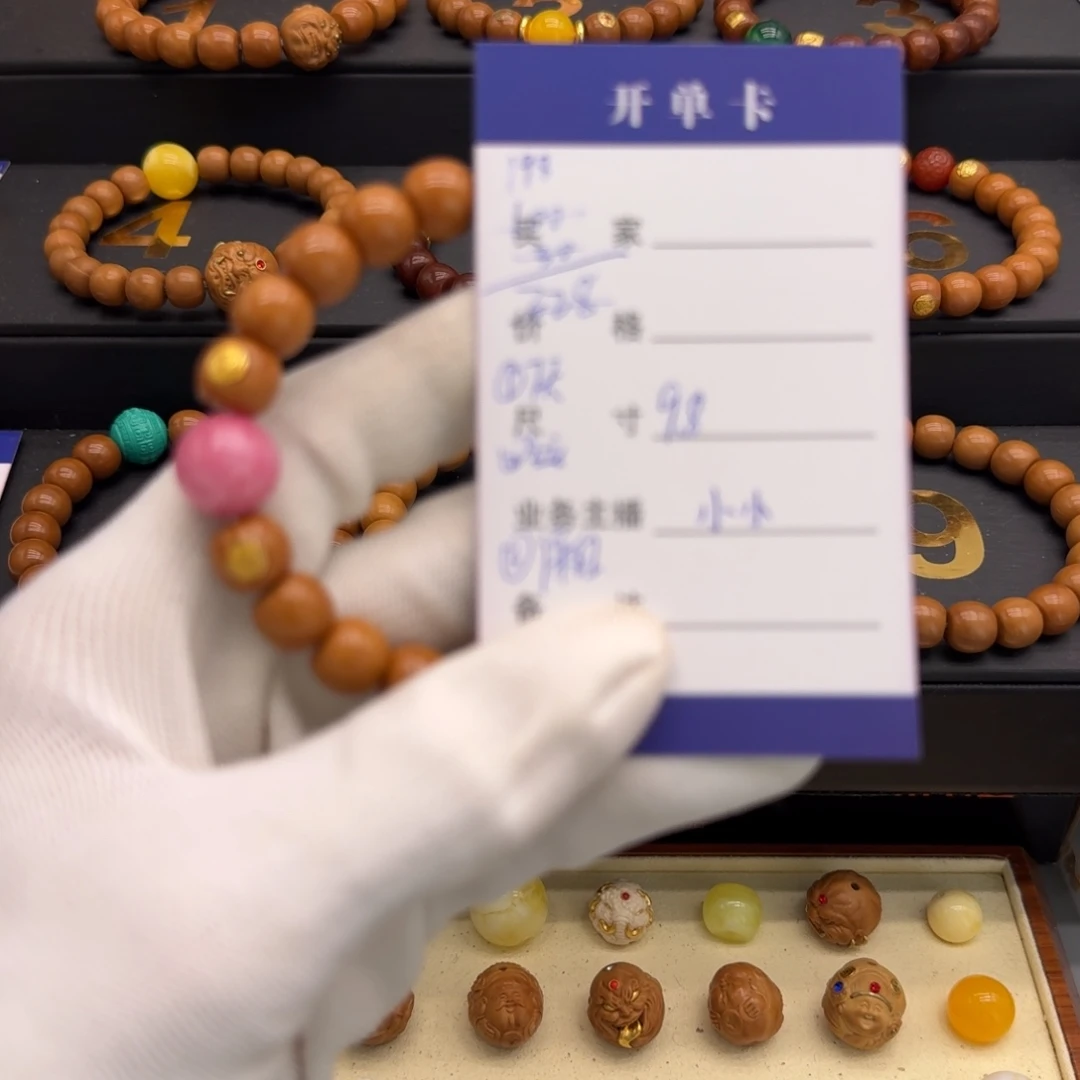 静***意猴头核桃吊坠猴头