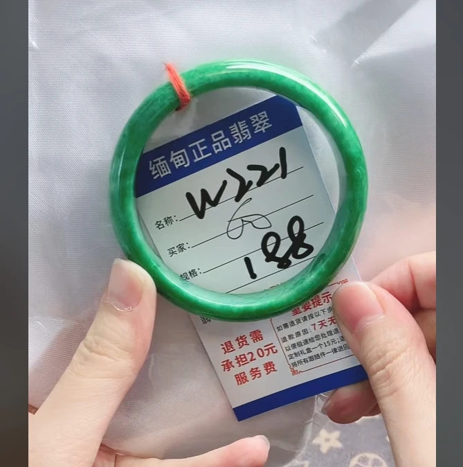 W221【正品 缅甸翡翠】实物以直播间为准微色差