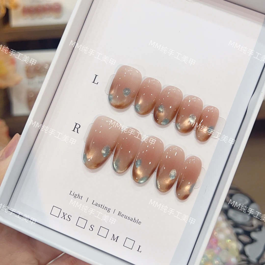 【琥珀晕染】手工高端穿戴甲显白香槟猫眼焦糖晕染流行气质可拆卸款