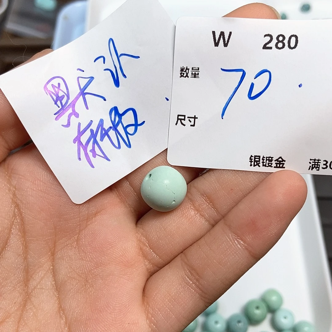你***过颈饰未镶嵌翡翠W280
