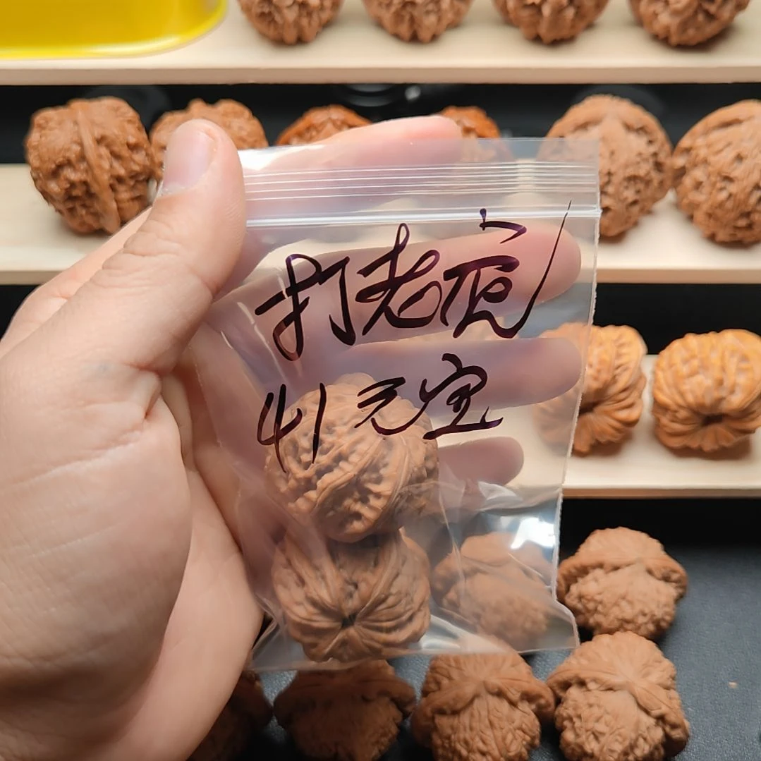 @****@全品元宝尺寸41 全品全品