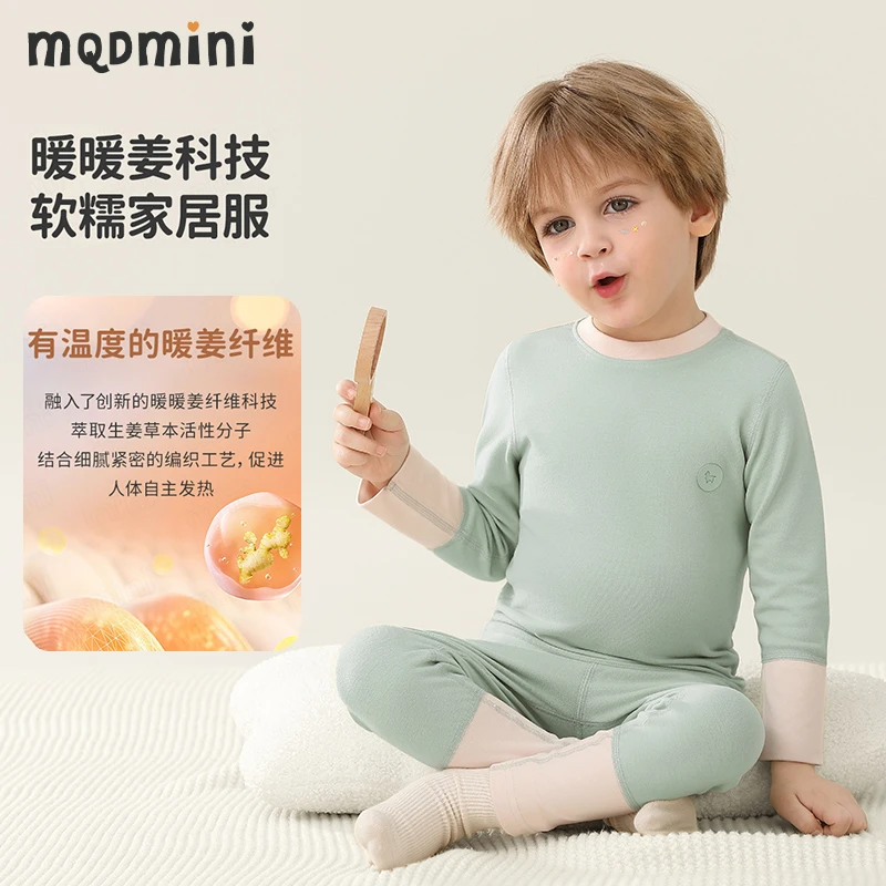 MQDMINI【暖暖姜科技软糯家居服内衣套装】儿童贴身保暖家居高弹YFA