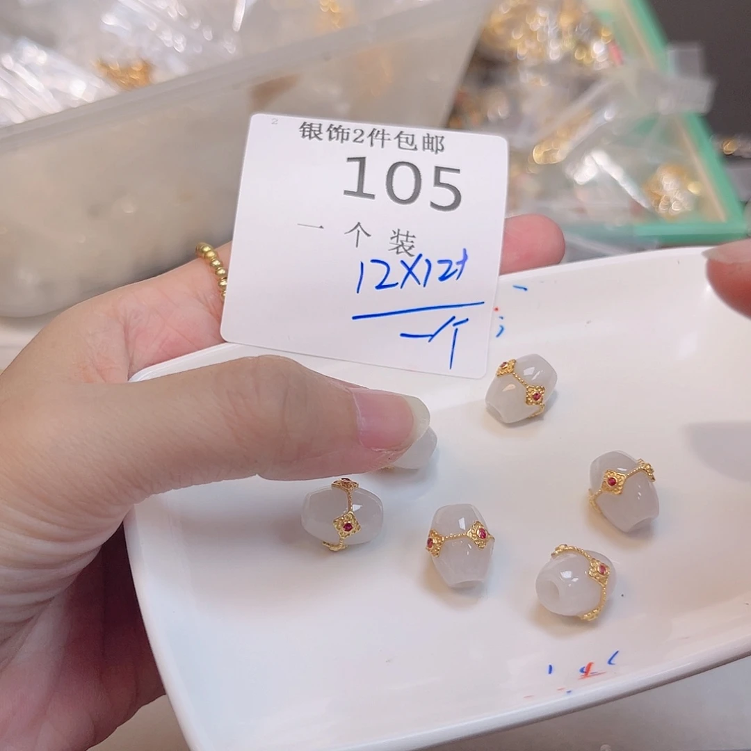 925银105 。