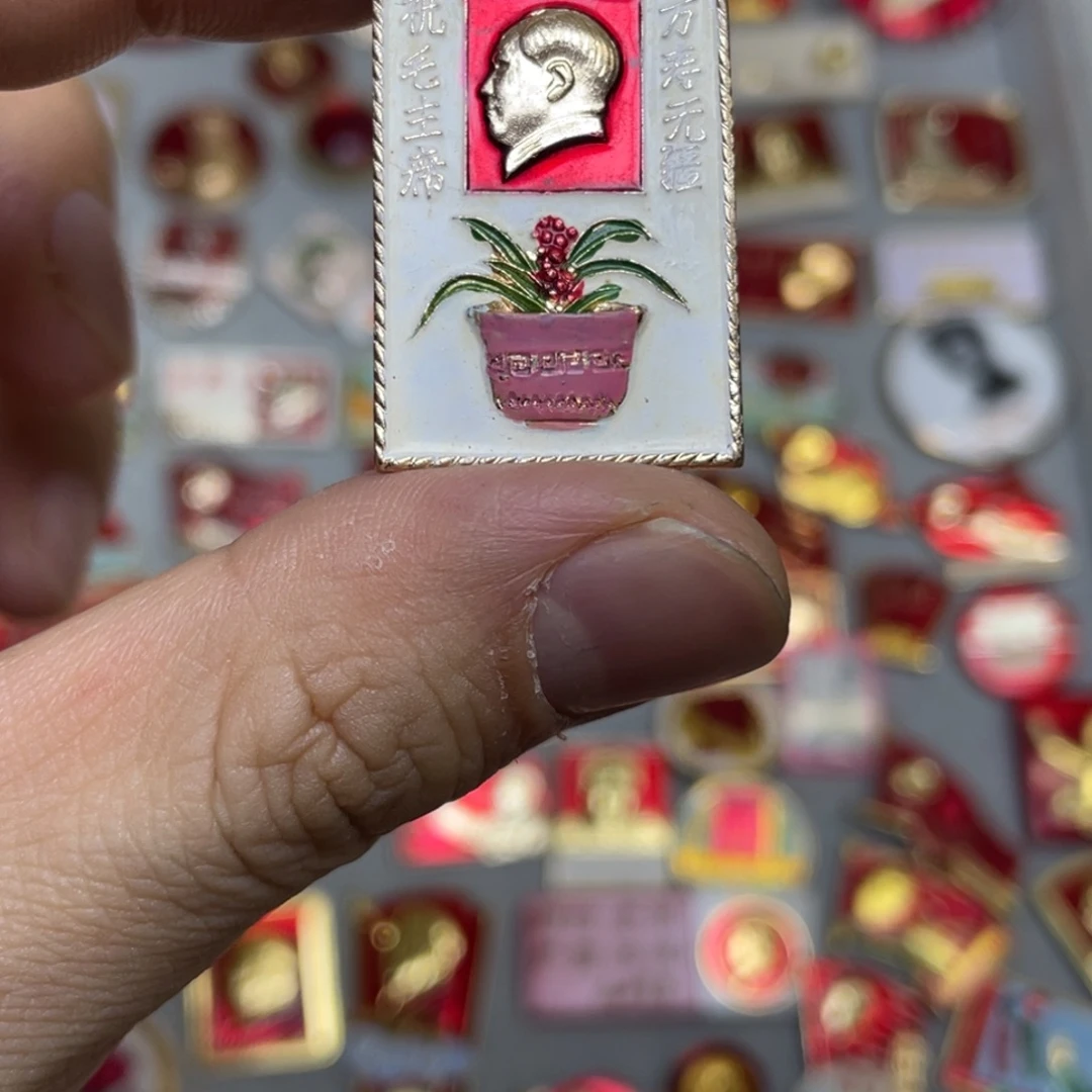 铝红色收藏精品小章