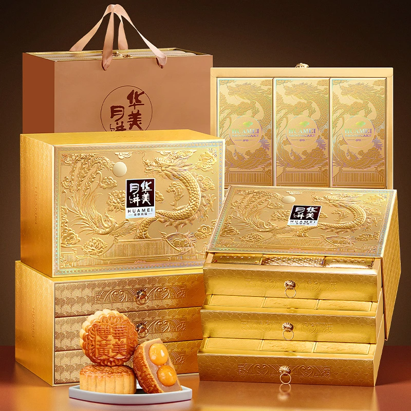 【华美】1100g金尊纳福广式经典多口味月饼礼盒中秋送礼批发