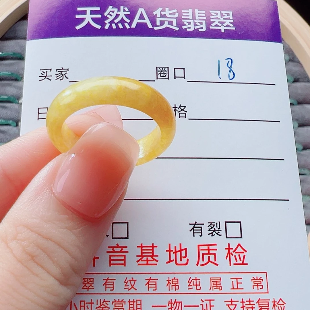 未镶嵌戒指翡翠不**～戒圈