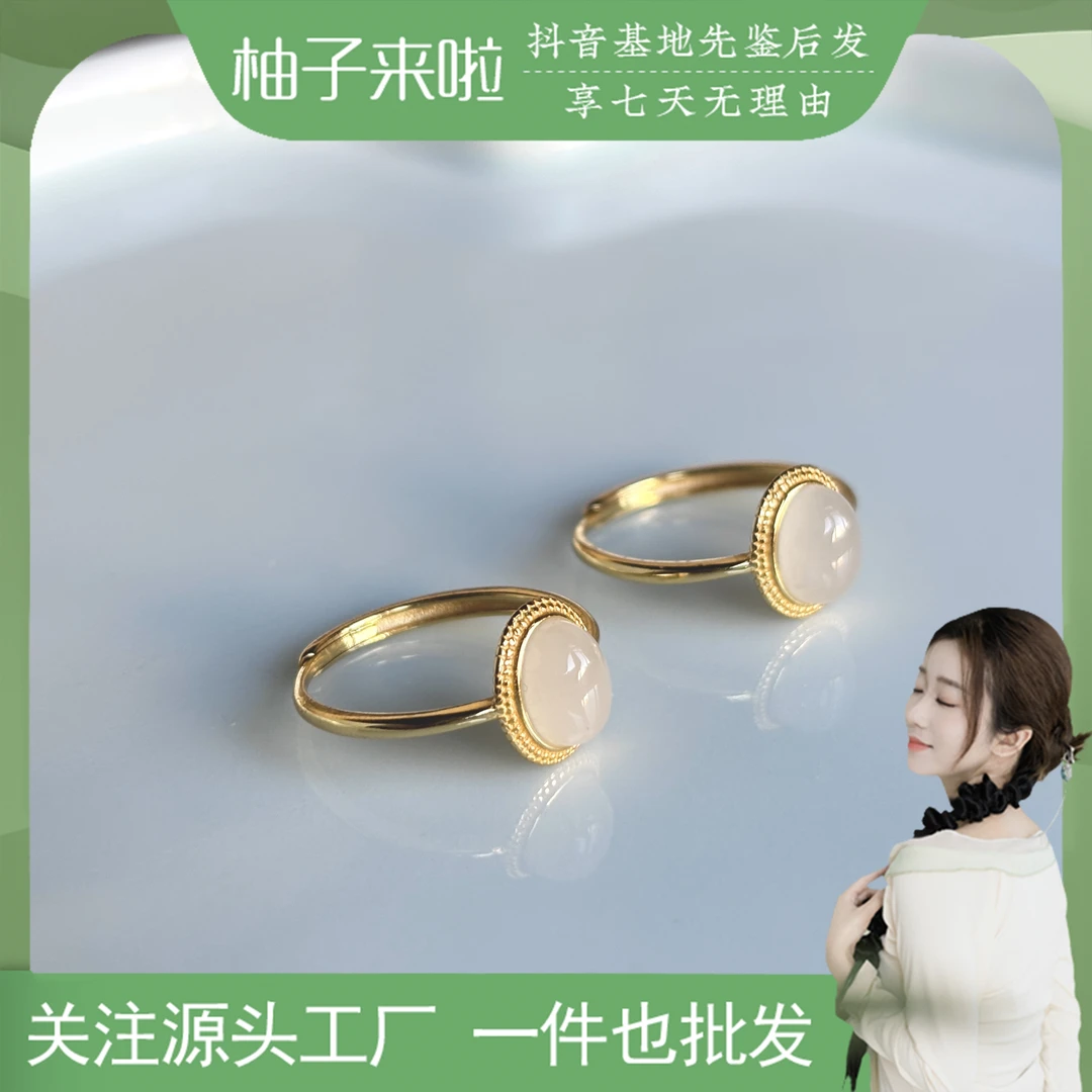 【柚子来啦】天然和田玉S925银镶女藕粉百搭戒指拍一发一多样性发货