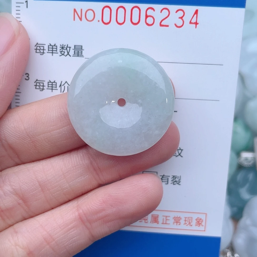 颈饰未镶嵌翡翠6234