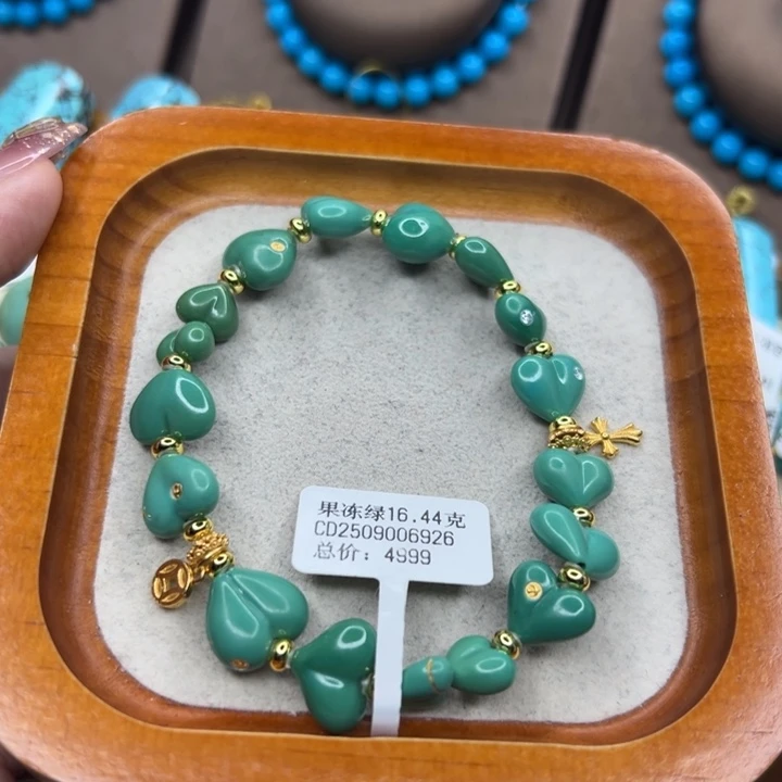 绿松石未镶嵌手链