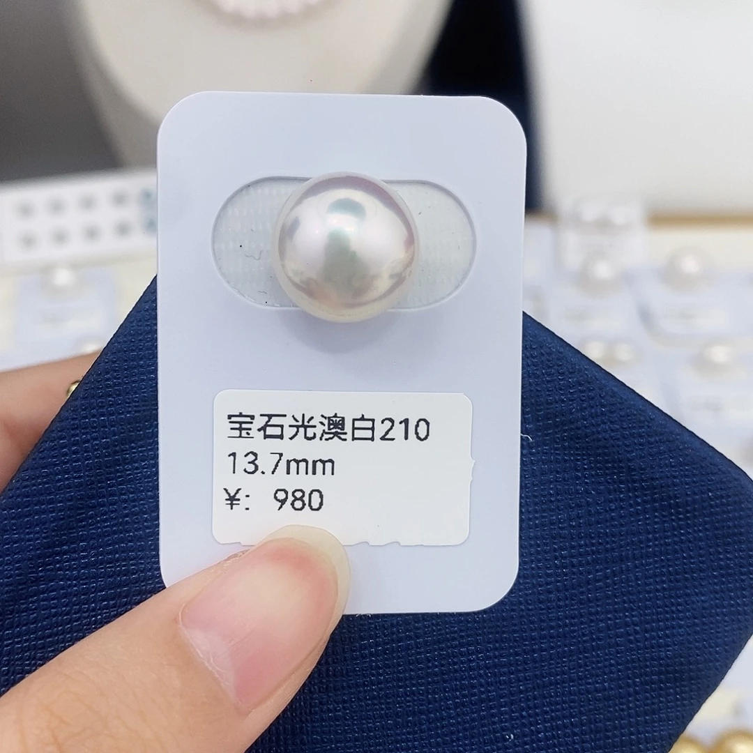 耳饰未镶嵌海水珍珠13.7mm澳白（不退换）