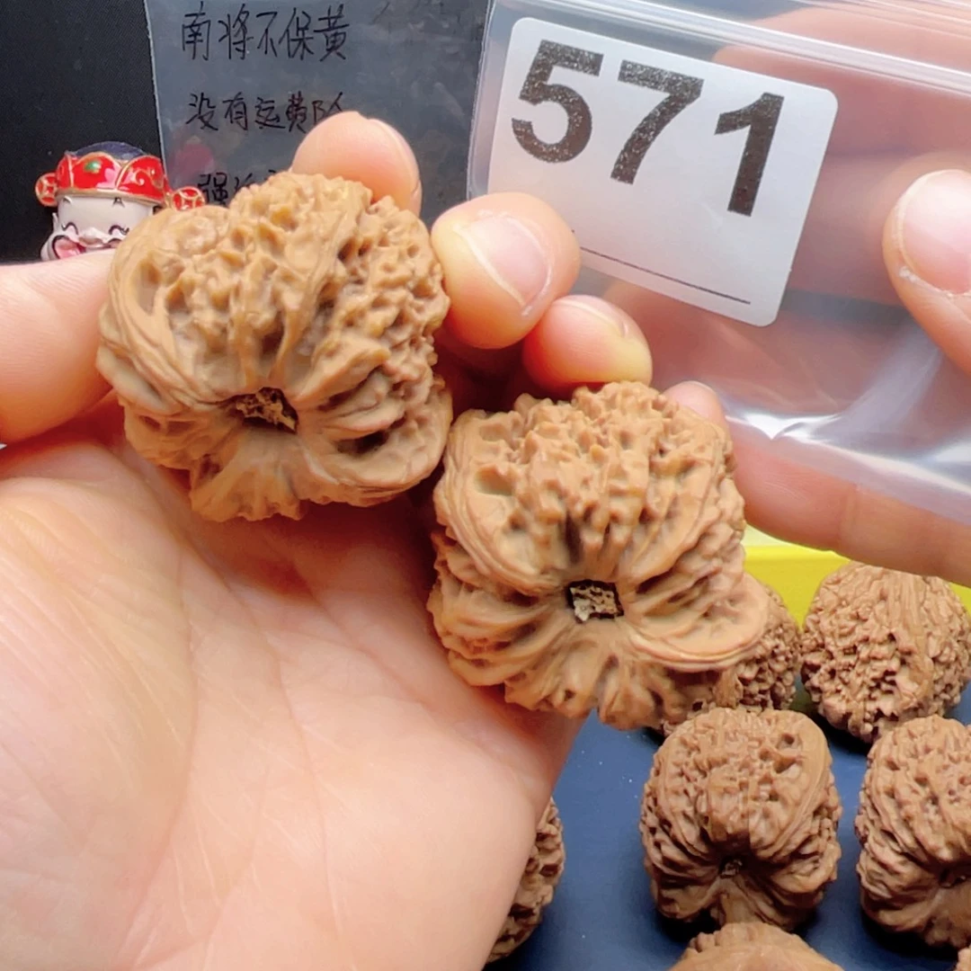 把件文玩核桃南疆凹底43