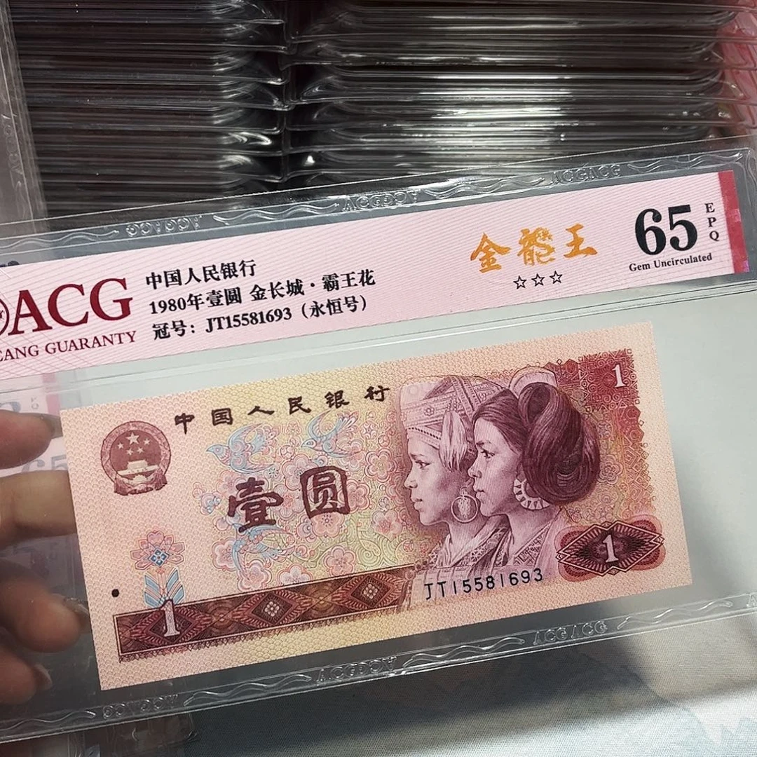 15581693。。。。。。金龙王