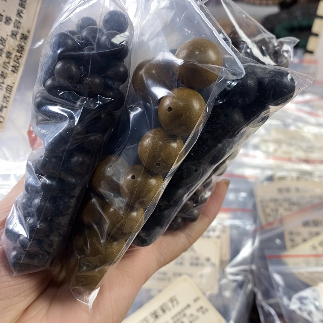 泥塑猫****）微瑕多宝189拼17