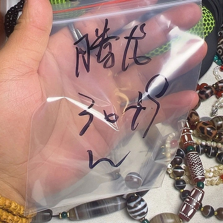腾***龙香榧木藏地金刚菩提念珠腾龙