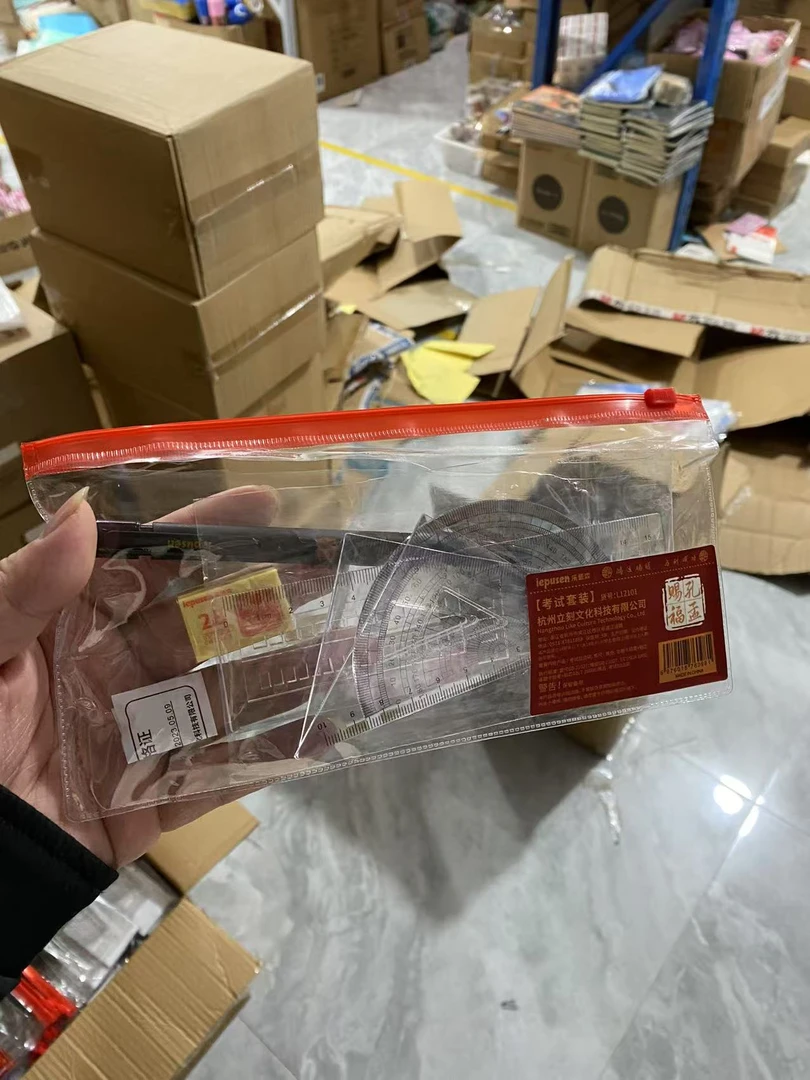 套尺 涂卡铅笔 考试套装