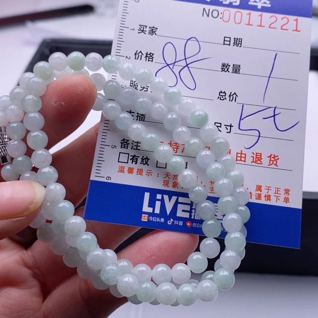 未镶嵌手链翡翠多样性