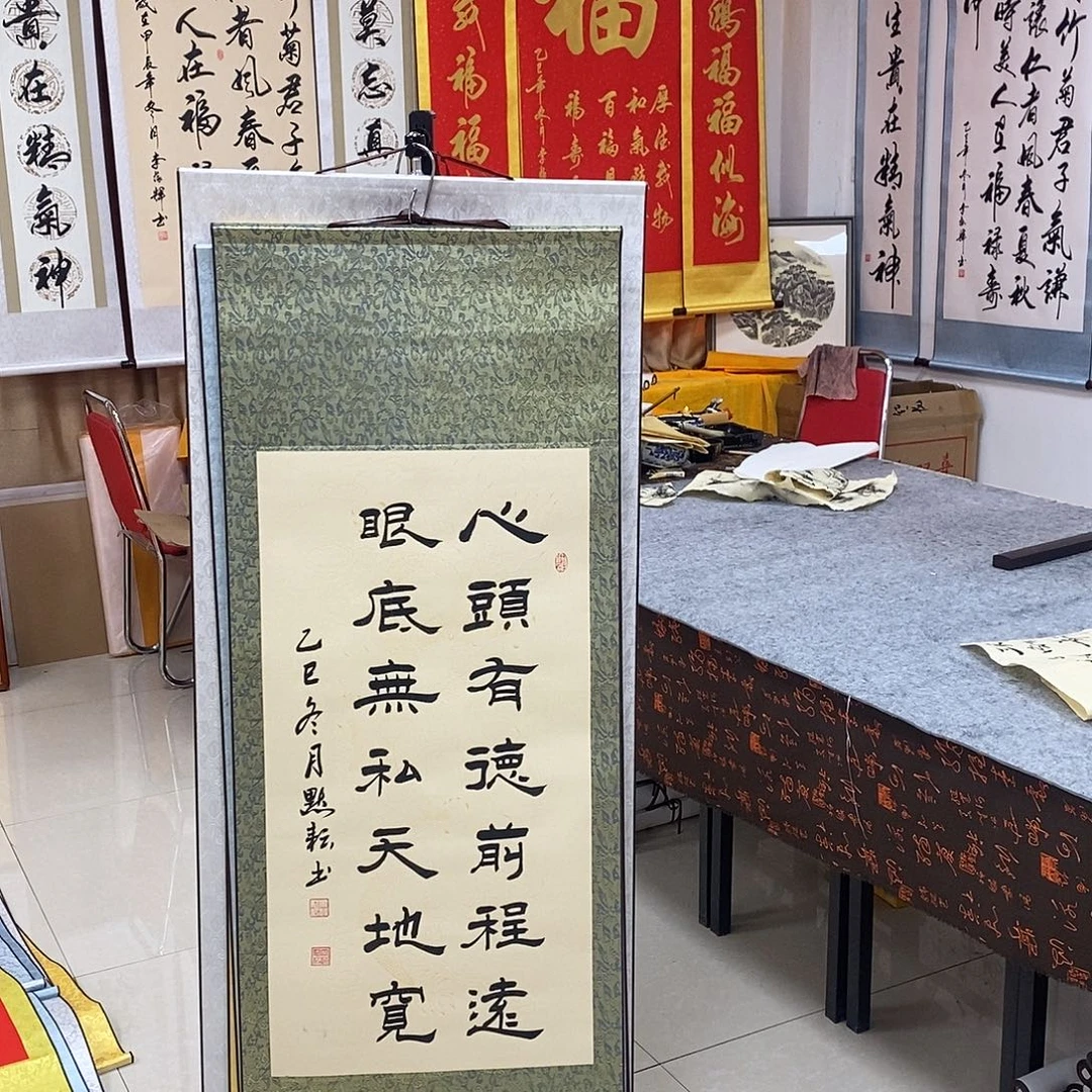 书法书法作品参加