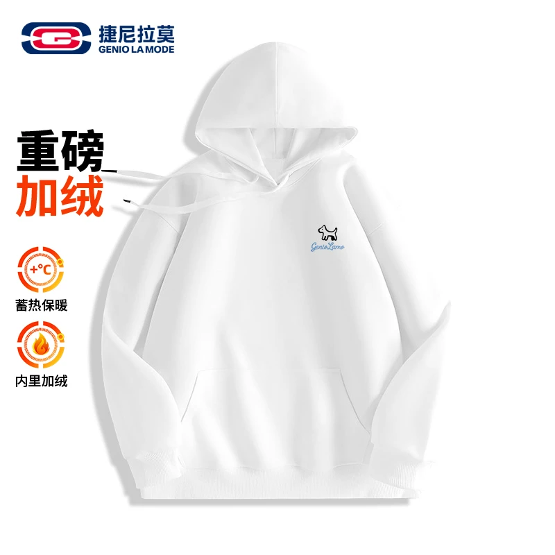 【敖瑞鹏代言】捷尼拉莫秋冬重磅潮流青少年连帽宽松上衣情侣款卫衣