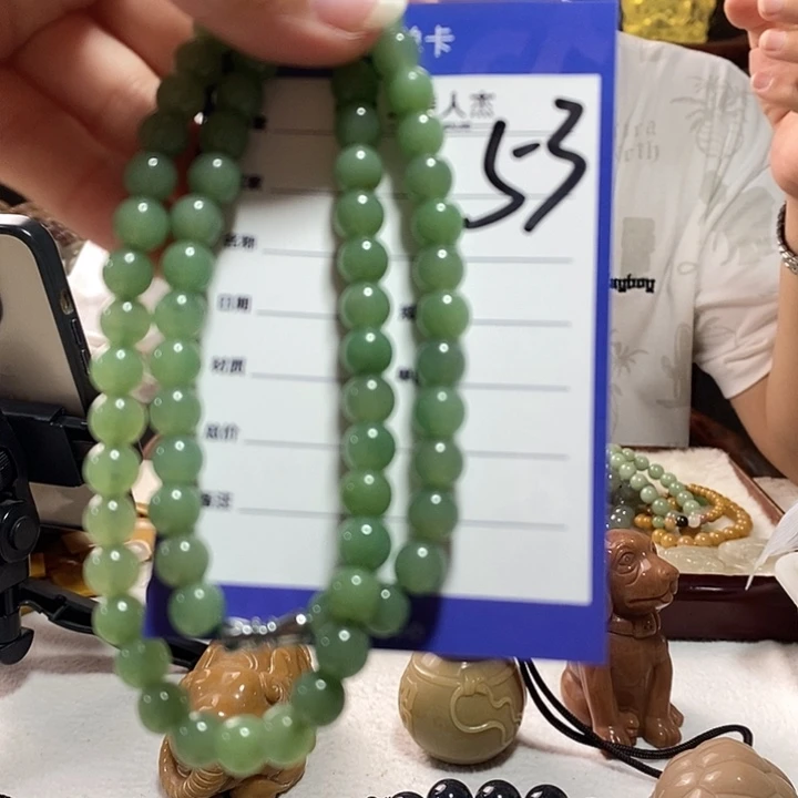 颈饰未镶嵌密玉（石英质玉）