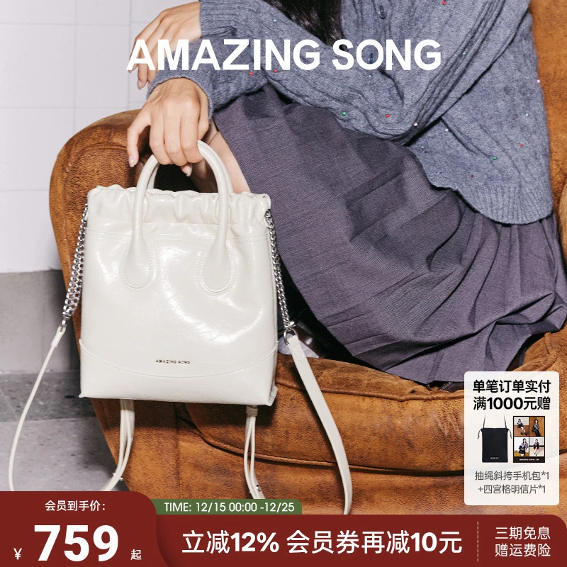 AmazingSong乙颂流浪袋双肩包小号时尚百搭简约轻奢女士双肩包