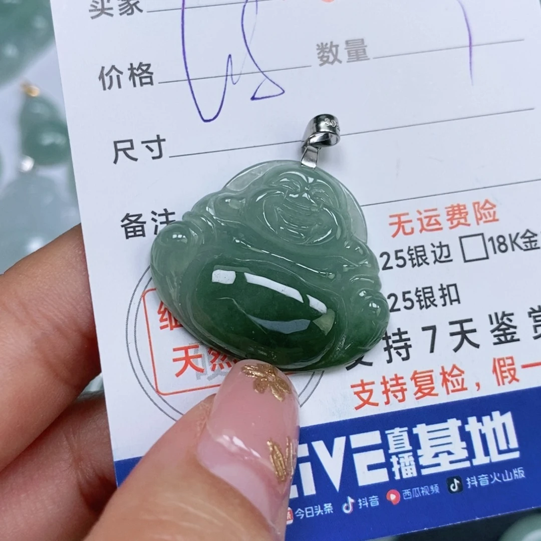 颈饰未镶嵌翡翠天然缅甸翡翠