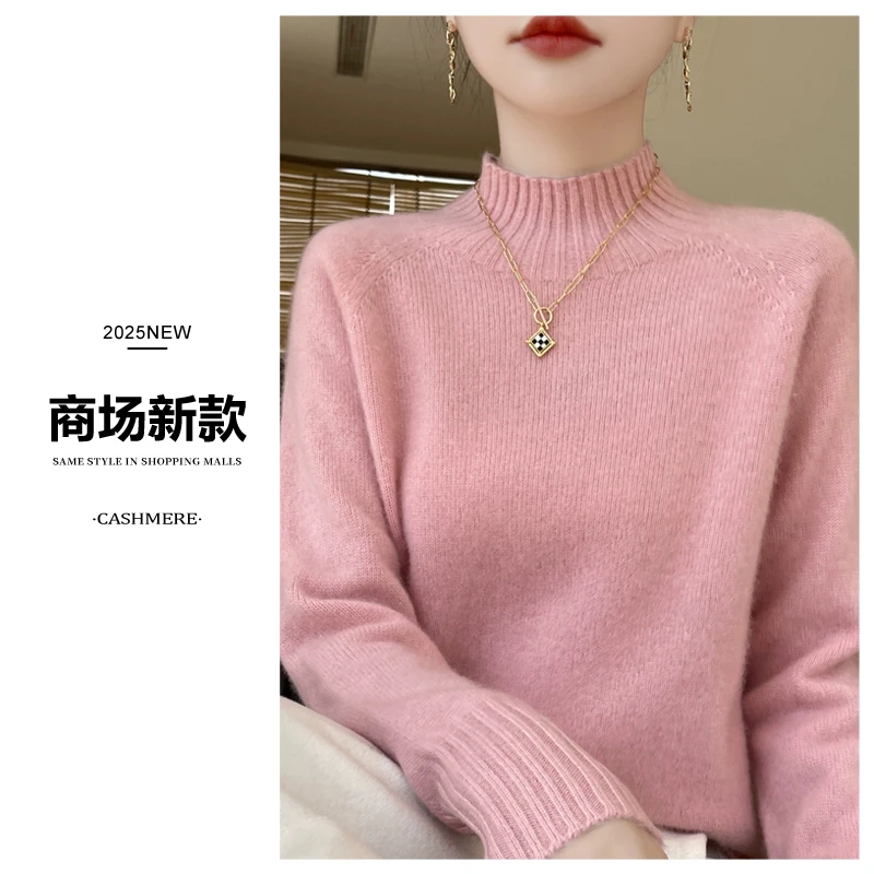 【一线成衣 重磅加厚500克】100%半高领纯羊毛衫女套头针织打底衫55