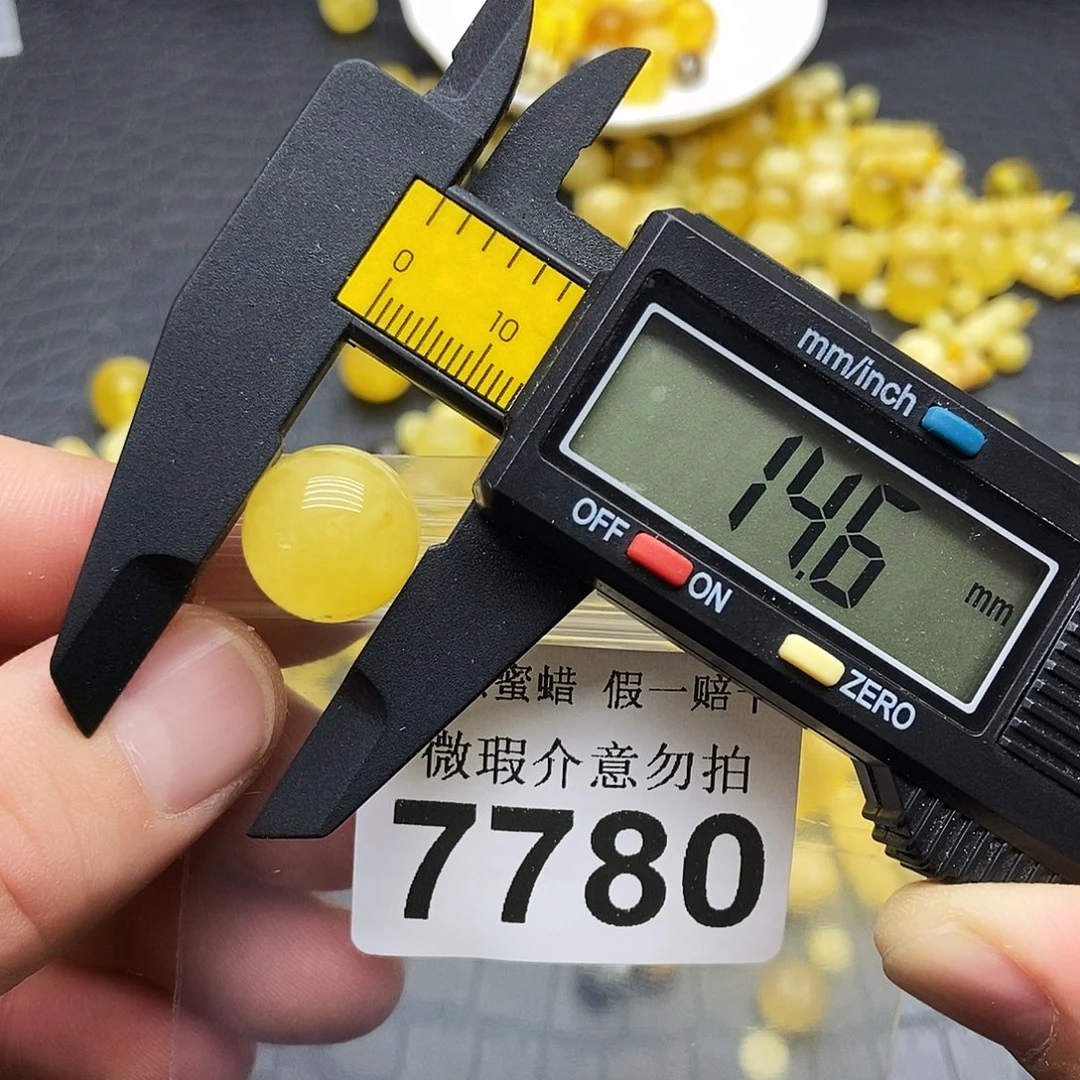 蜜蜡未镶嵌珠宝奇石7780
