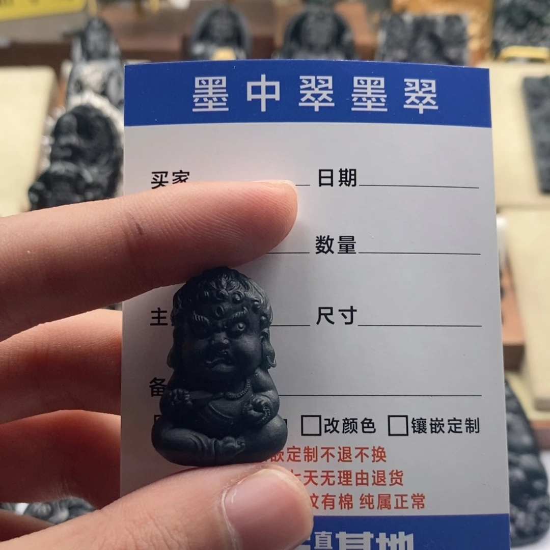 【闪购商品】翡翠颈饰未镶嵌h****i宝宝佛