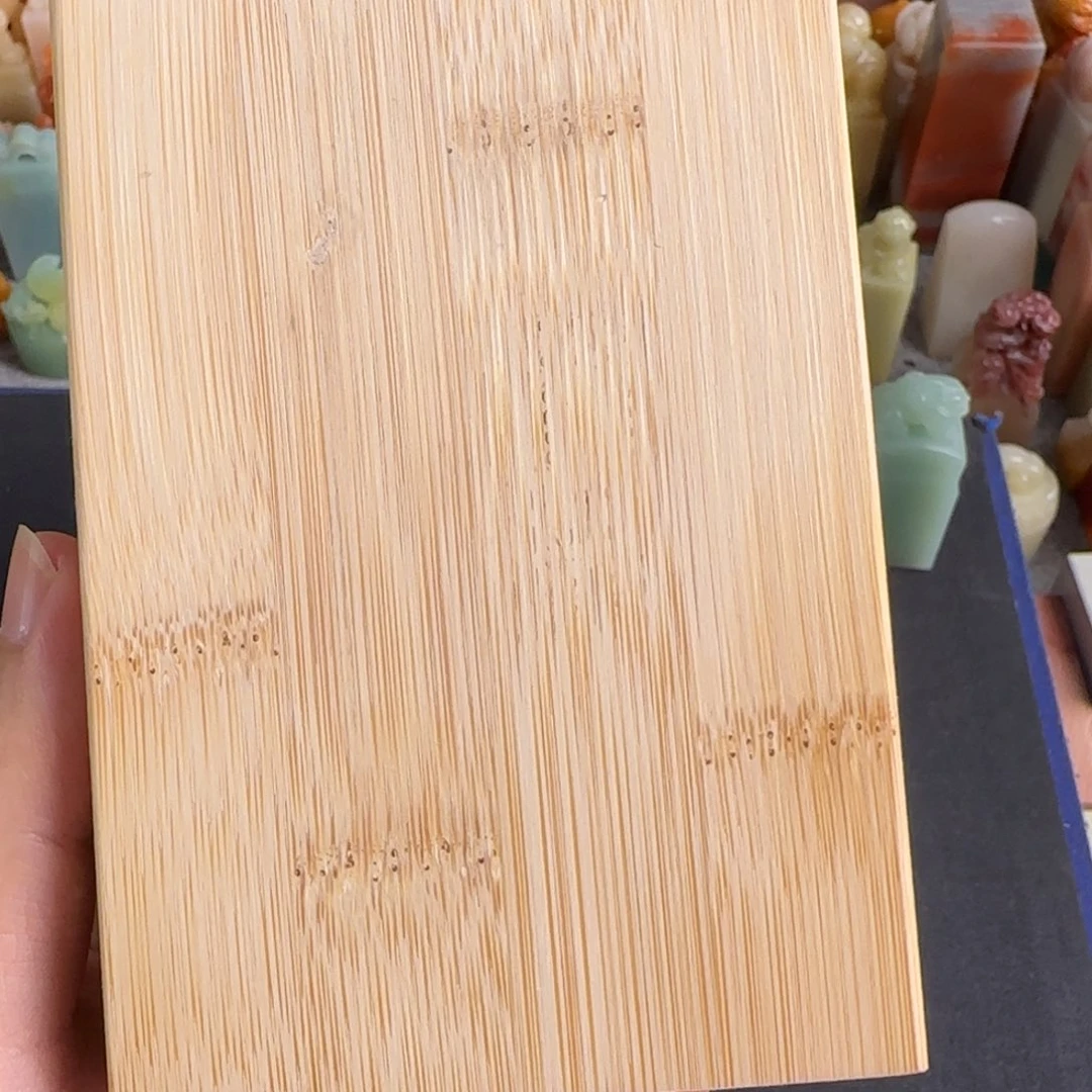 明****印石青田石陈狄明两字刻费