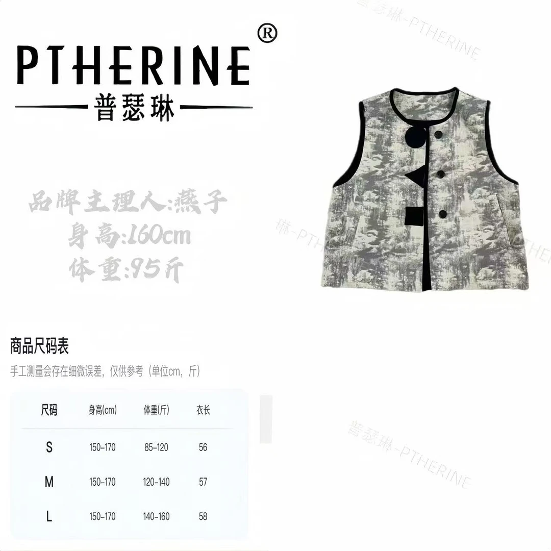 【普瑟琳设计师品牌】秋冬设计感高品质水墨不规则系扣马甲 23850 C