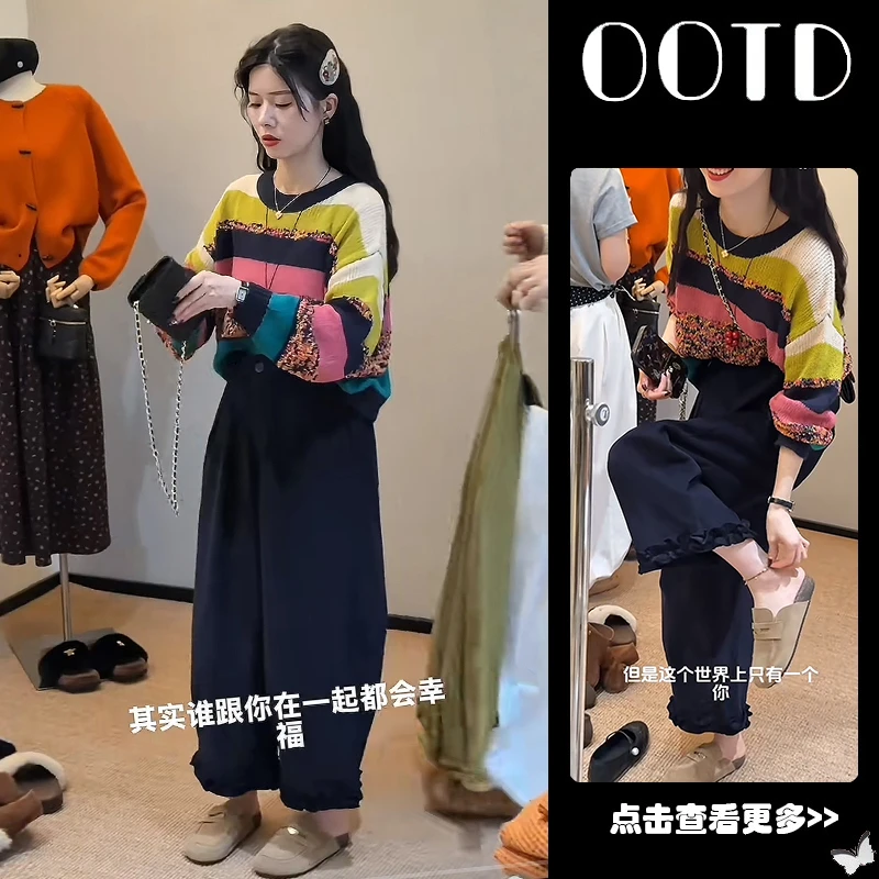 【现货】秋冬穿搭一整套2025新款复古条纹针织衫百搭阔腿裤两件套