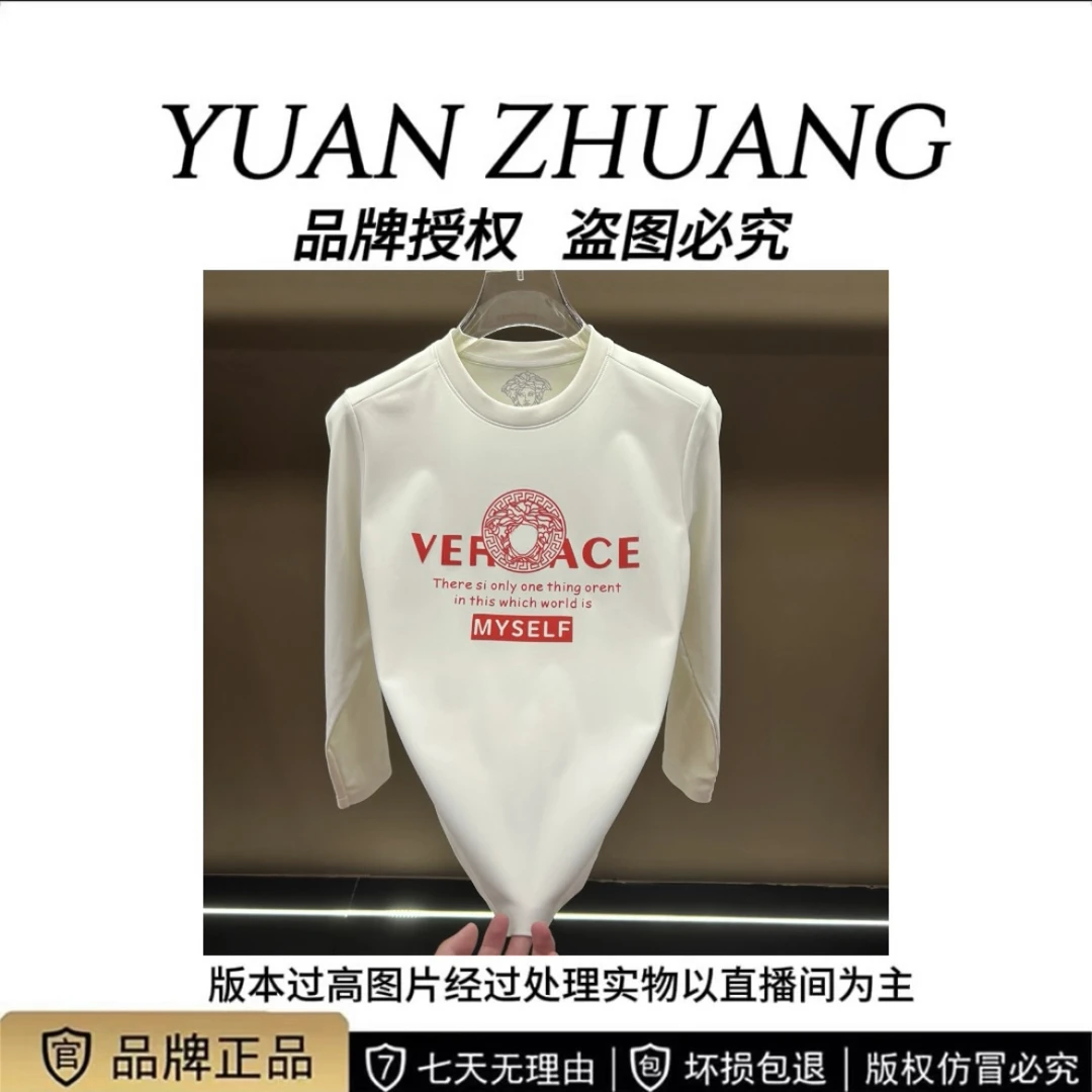 （大美人917）秋冬新款轻奢时尚百搭高品质休闲无痕磨毛长袖T恤