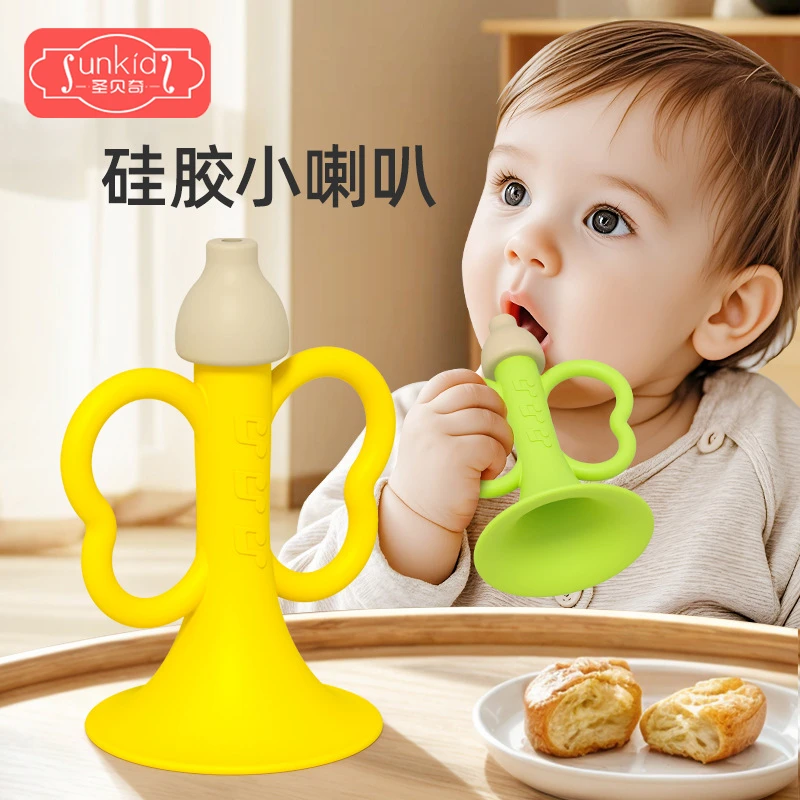 小喇叭玩具儿童宝宝婴儿可吹硅胶可啃咬6个月以上1岁宝宝口哨乐器