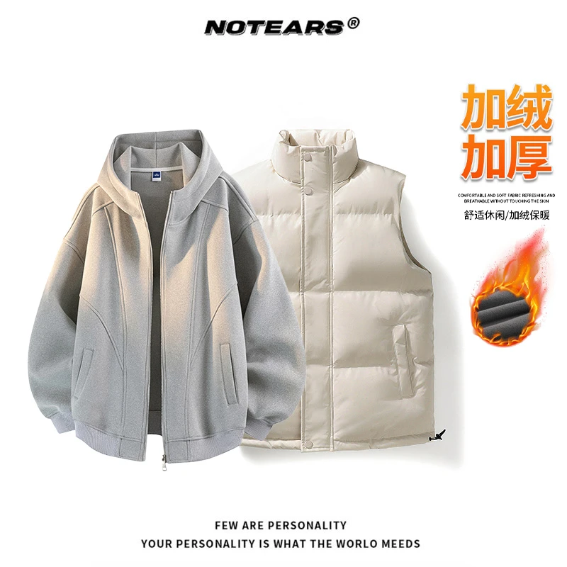 【加绒加厚保暖】冬季日常休闲加绒卫衣保暖马甲套装WY5502JR+K908