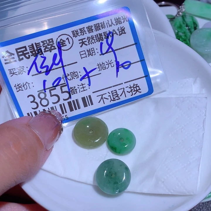 翡翠颈饰未镶嵌倒***藤