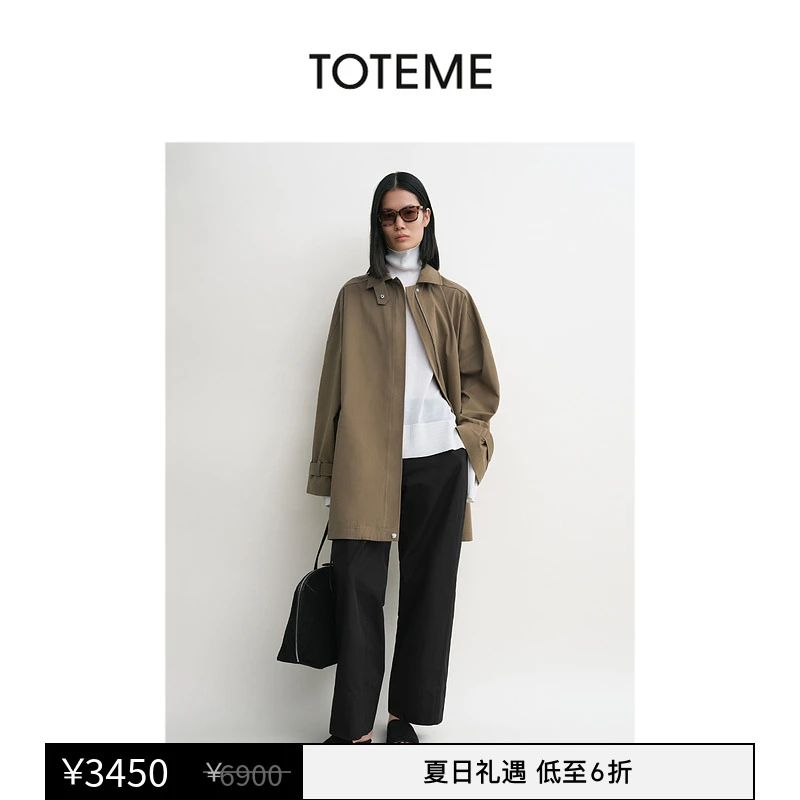 【夏日礼遇】TOTEME女装 淡褐色简约挺括A字风衣夹克商品图