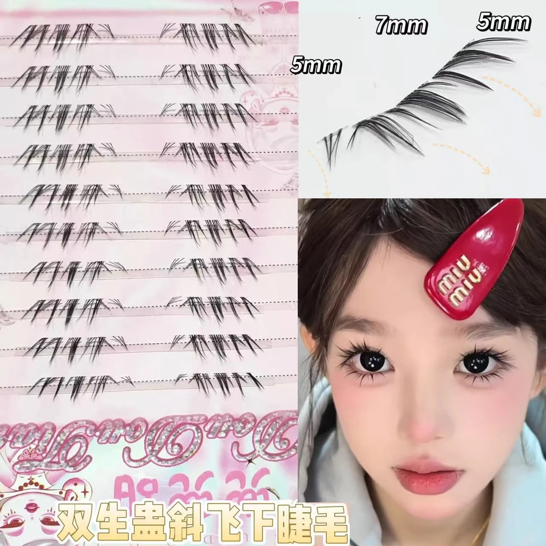 双生蛊斜飞下睫毛自然超网感浓密分段式透明梗漫画上镜款眼睫新手