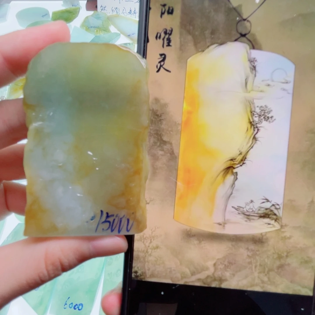定制翡翠未镶嵌包工