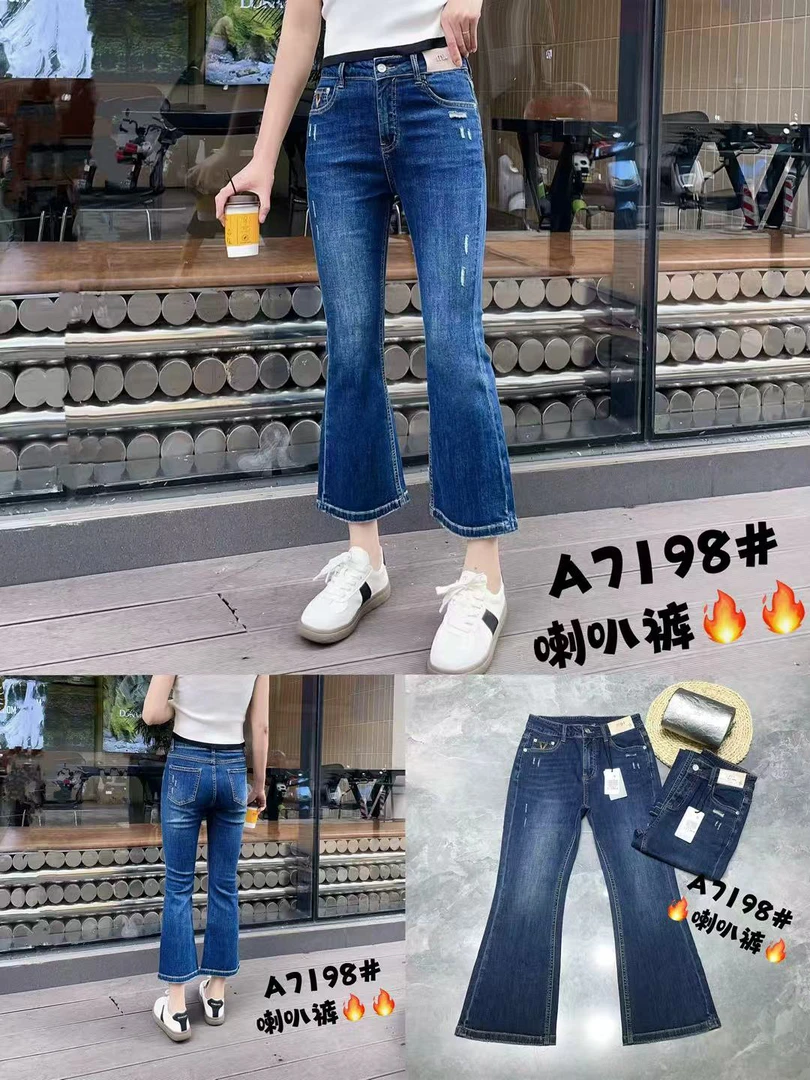 韩版薄款八分徽啦叭牛仔裤