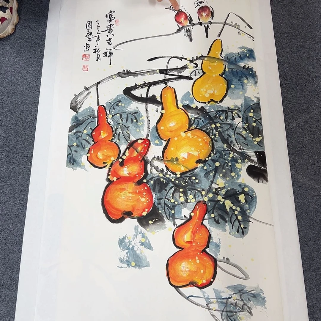 国画M精品书画作品