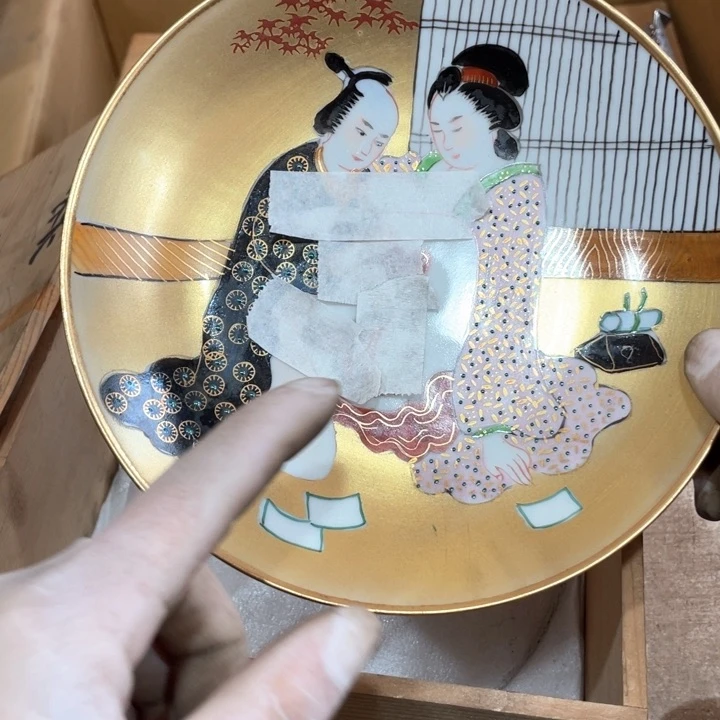 圣*?新亿阁祝福大家新年快乐