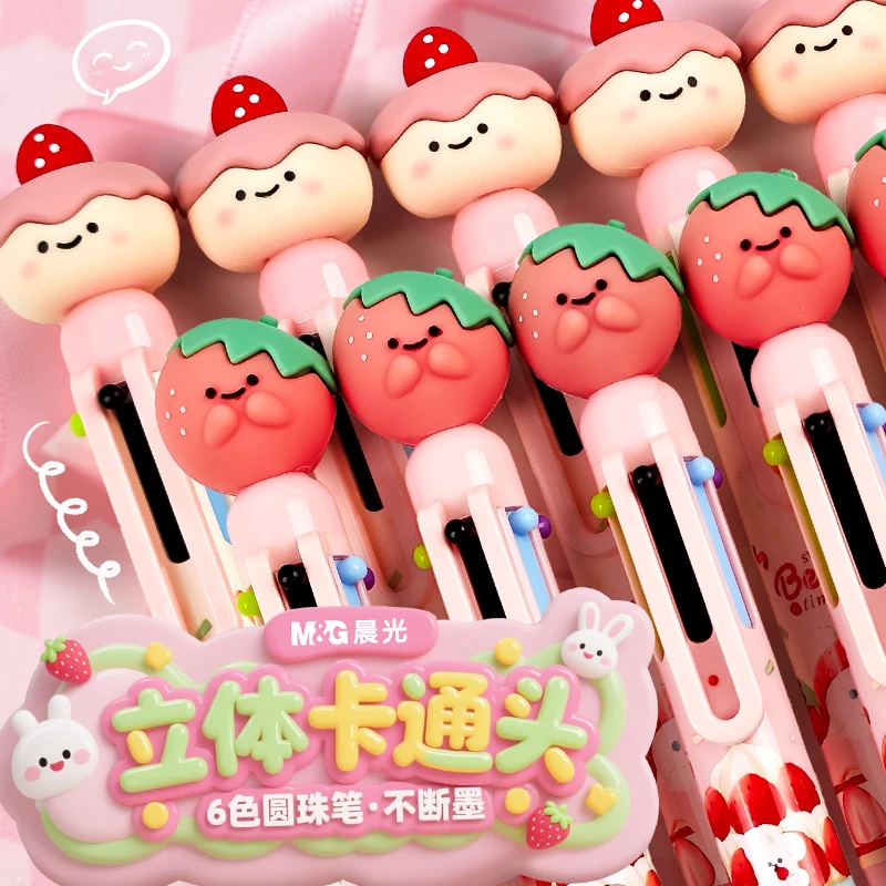 晨光甜莓时光六色圆珠笔小学生专用便携高颜值可爱造型按动划重点